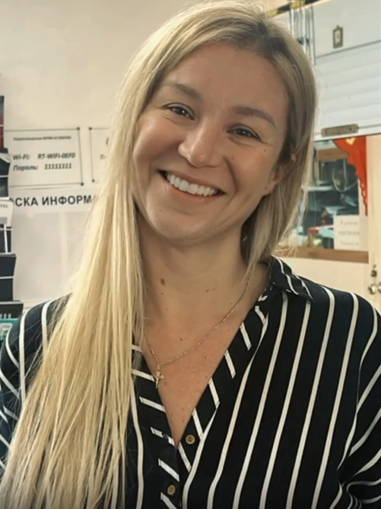 Елена, 50