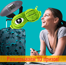 10 призов к первому дню зимы!