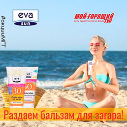 Акция! Забери отличный подарок до конца 2021 года!