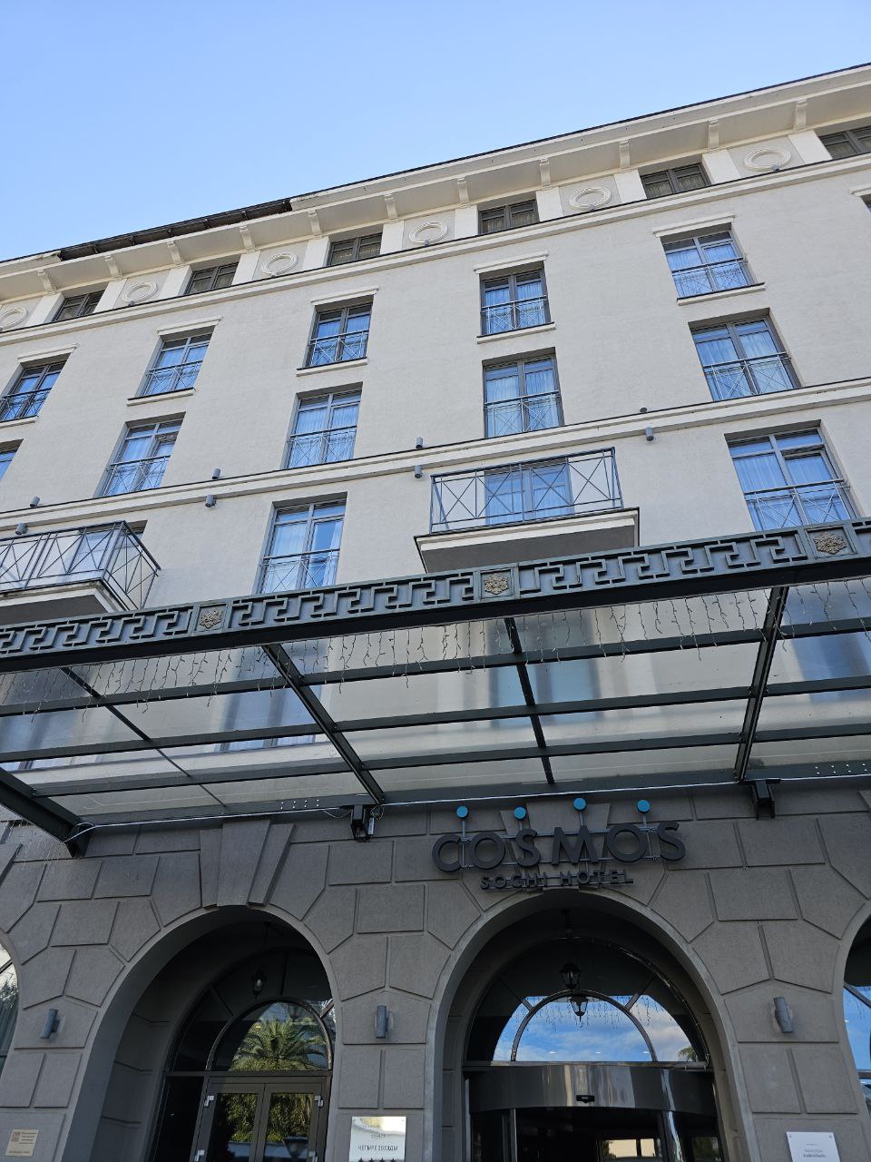 Cosmos Sochi Hotel