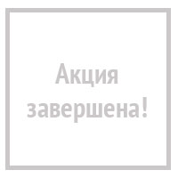 Розыгрыш 5000 рублей на тур